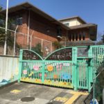 端山の丘こども園