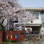 かすがのえんこども園