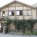 こぐま上野保育園