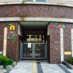 創作の杜　おいけあした保育園