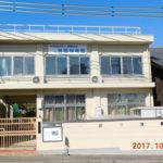 認定こども園　待鳳保育園