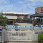 殿城保育園