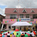 さくらこども園