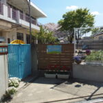 青い空保育園