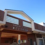 まごころ保育園