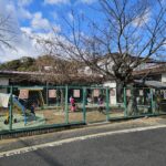 ひまわり保育園