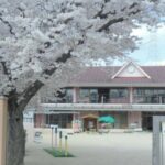 井手町立玉川保育園